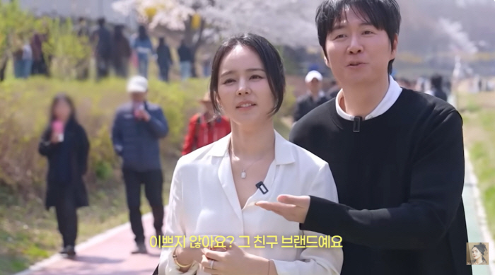 "♥연정훈 허우대 멀쩡" 한가인, 결혼 21년만 떠올린 '23세' 결혼한 이유