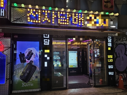 [소셜＋] 화려한 네온사인 '무인 전담 매장'…담배 대리구매 해방구되나