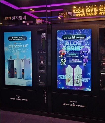 [촬영 정윤주] 사진은 기사 내용과 직접적인 관련이 없습니다.