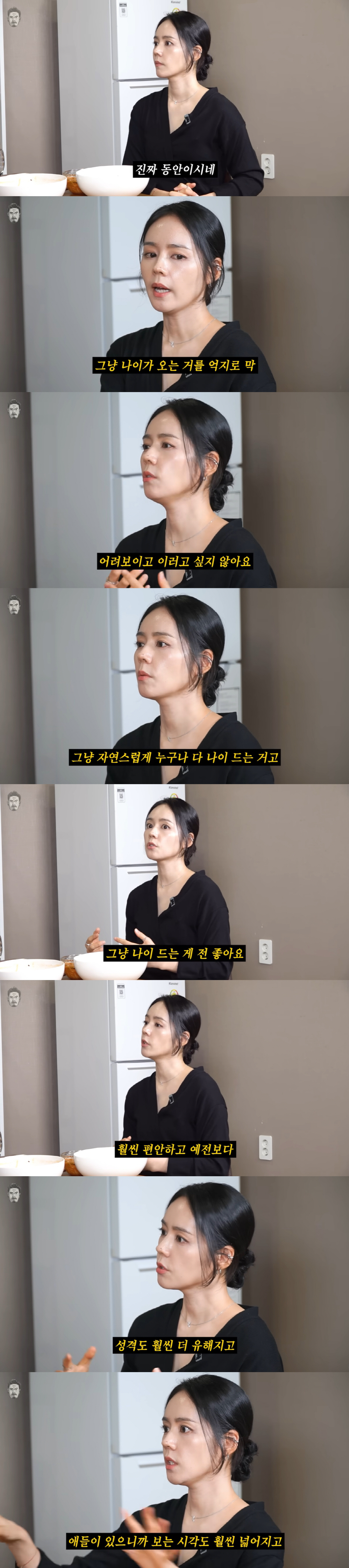'43세' 한가인 "더 어려 보이려 애쓰지 않아"…동안 미모에도 의외의 철학