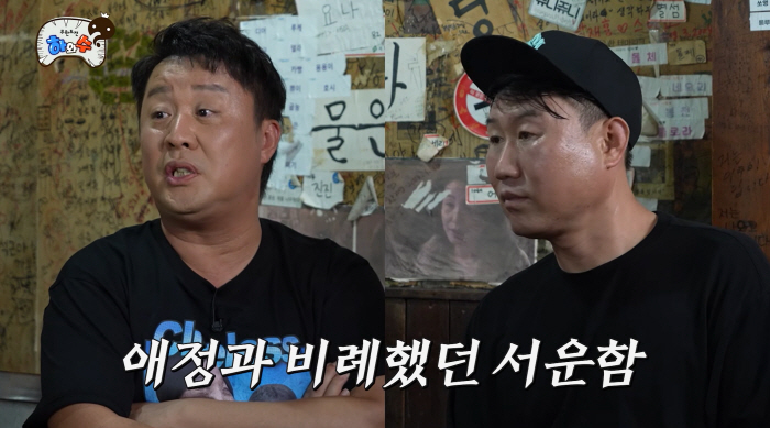 '16년만 재회' 정준하·최코디, 연락두절..오해 있었다 "번호 바꿔도 공유 NO"