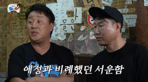'16년만 재회' 정준하·최코디, 연락두절..오해 있었다 "번호 바꿔도 공유 NO"