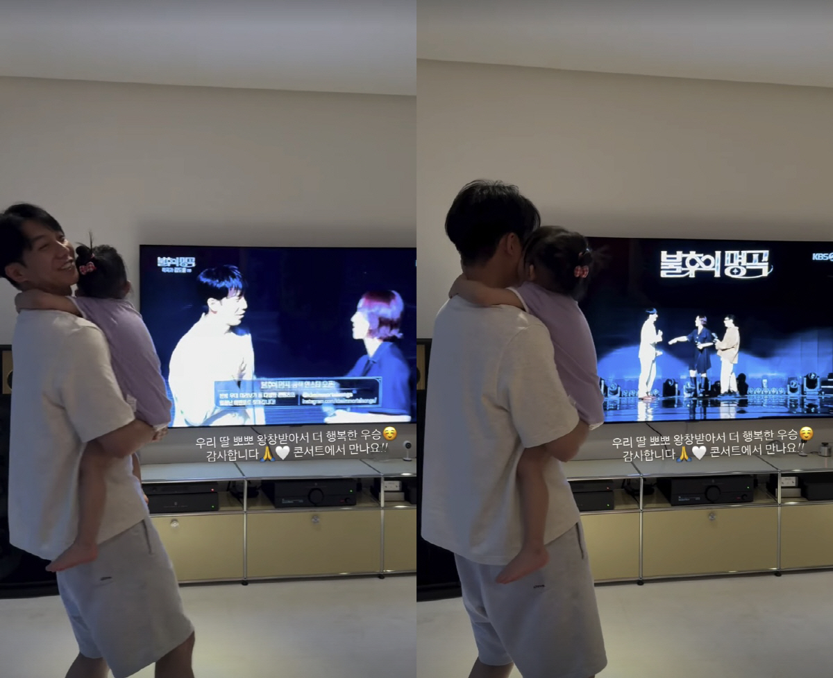 '이다인♥' 이승기, 2살 딸과 껌딱지 일상..'불후' 우승에 뽀뽀 쪽