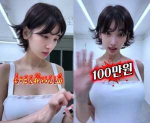 '40억 건물주' 이해인, 월 이자 1200만원 압박 벗어났다…"지금은 100만원만"
