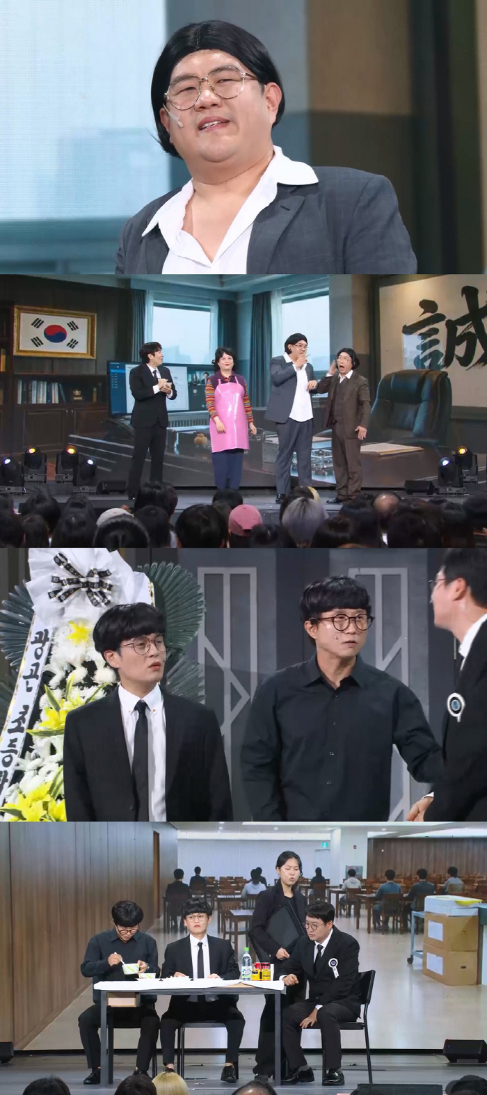 '언더카바' 박영재 "손흥민·이강인·황희찬을 경상도 사람이 읽으면" ('개콘')