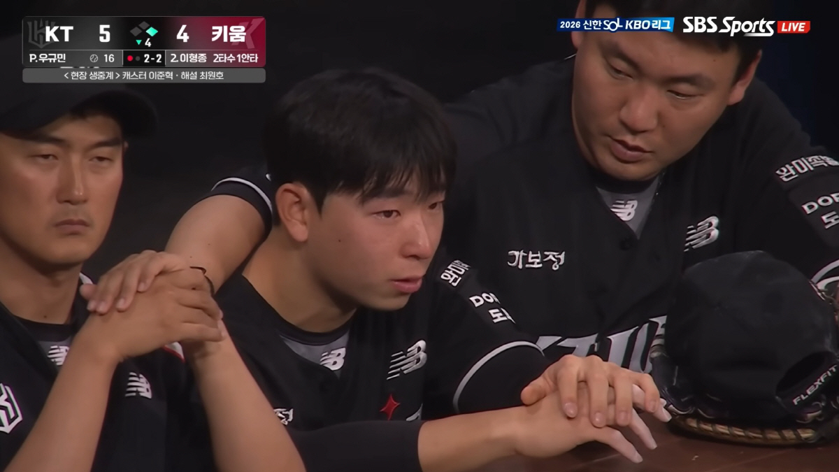 사진=SBS스포츠, 티빙캡쳐