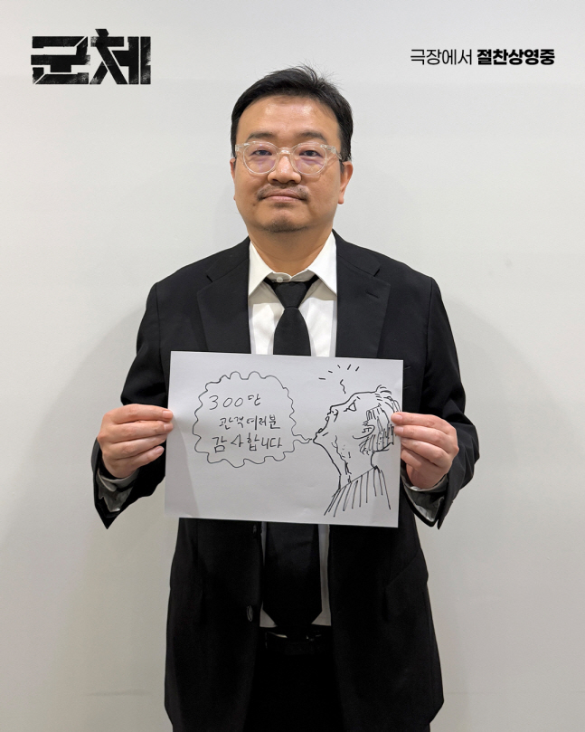 사진 출처=㈜쇼박스