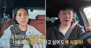 "유치원생 수준" 오은영, '내아결 부부' 남편의 막장 경제관념에 경악..베트남 아내 충격 (결혼지옥)