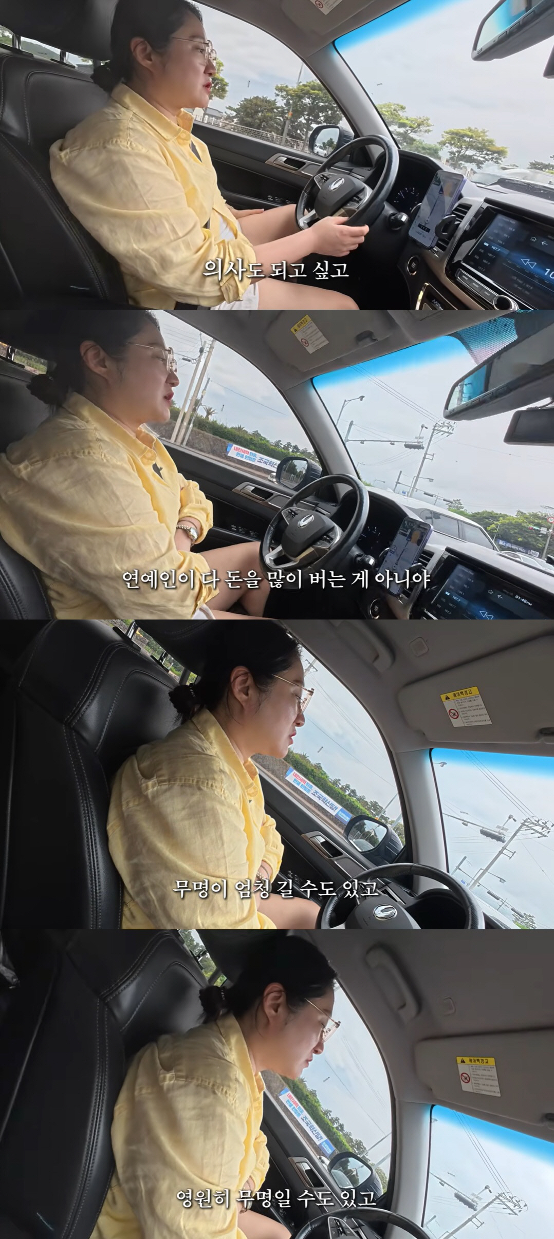 '싱글맘' 김현숙, 유학 간 子 연예인 꿈에 한숨 "다 돈 많이 버는 거 아냐"