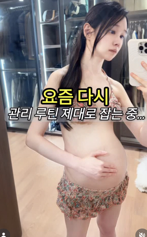 ‘유산 아픔’ 16기 옥순, 볼록 나온 배..누리꾼 “혹시 임신?” 근황 공개 후 쏟아진 추측