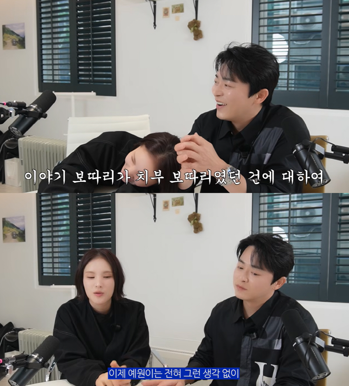 “아빠는 키 작대요~” 조정석, 딸의 순수한 한마디에 상처..♥거미 폭로
