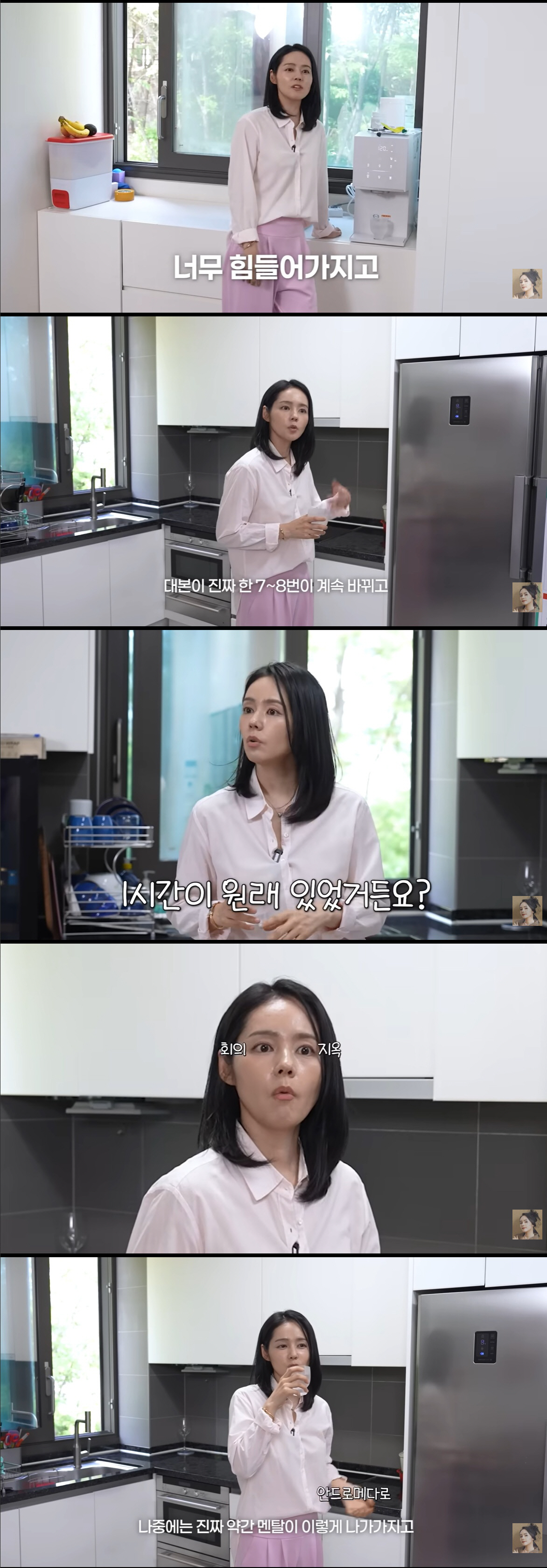 한가인도 충격 받은 'SNL' 촬영 현장 어떻길래…"14시간 촬영 후 멘탈 나가"