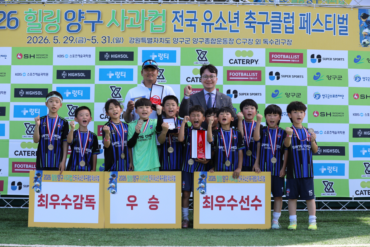 사진제공=SH스포츠에이전시