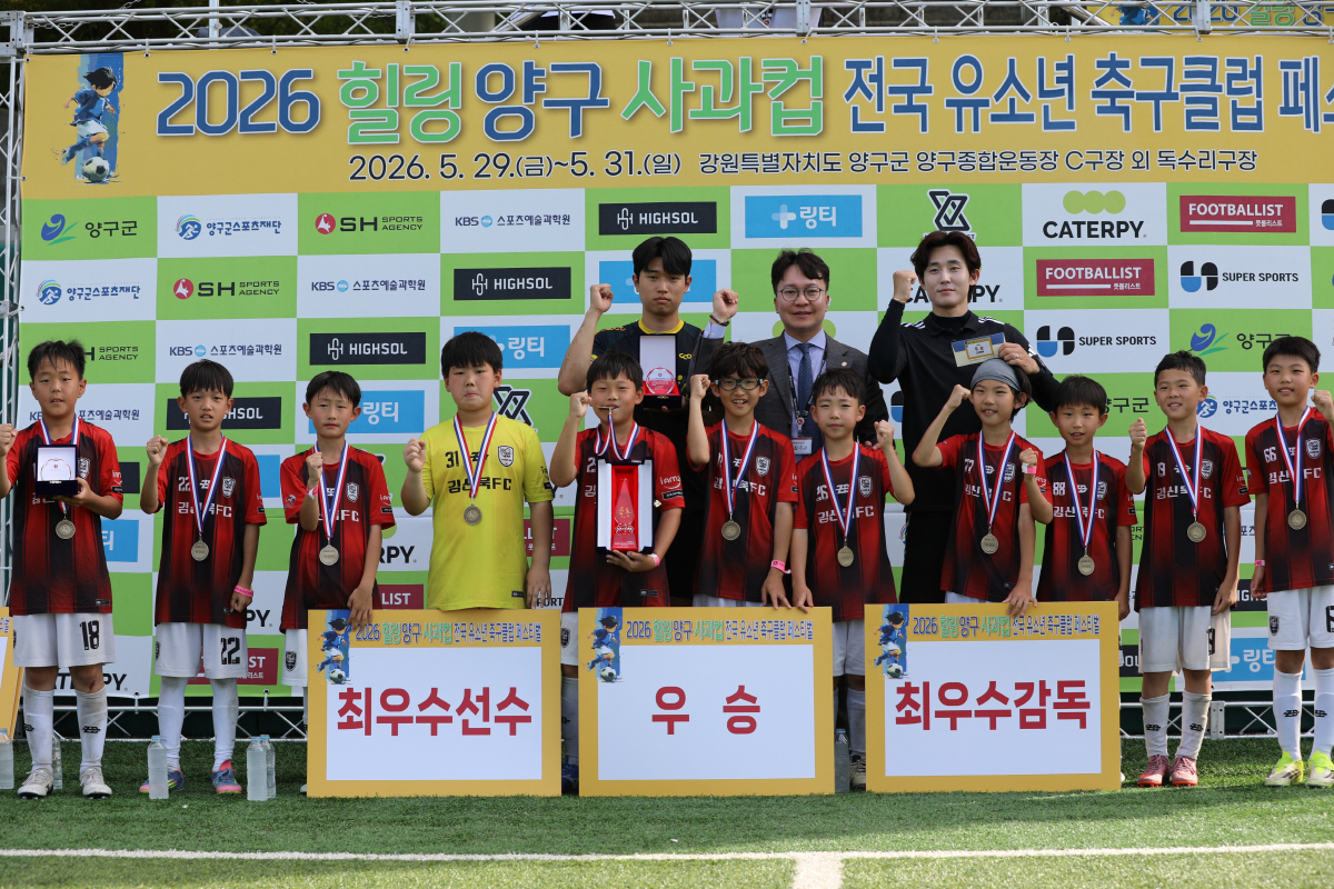 사진제공=SH스포츠에이전시