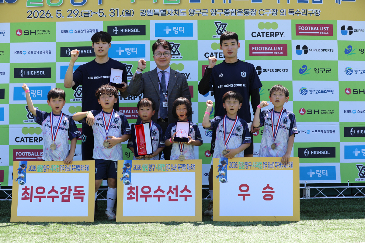 사진제공=SH스포츠에이전시