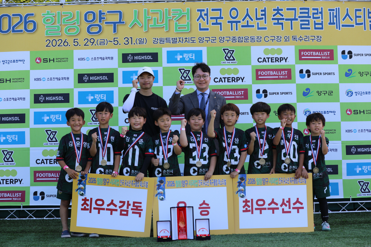 사진제공=SH스포츠에이전시