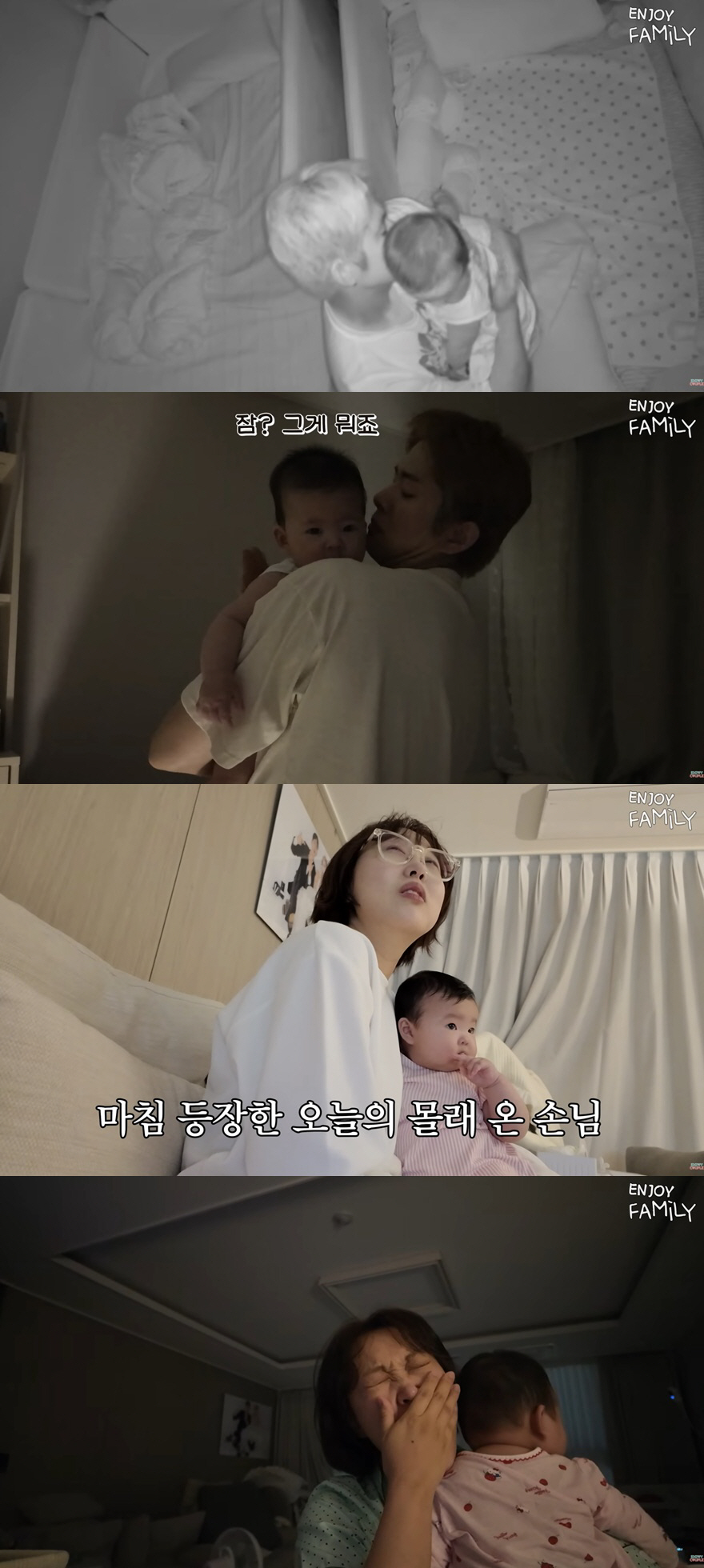 임라라♥손민수, 쌍둥이 육아 고충에 결국 "정신 나갈 것 같아" 토로