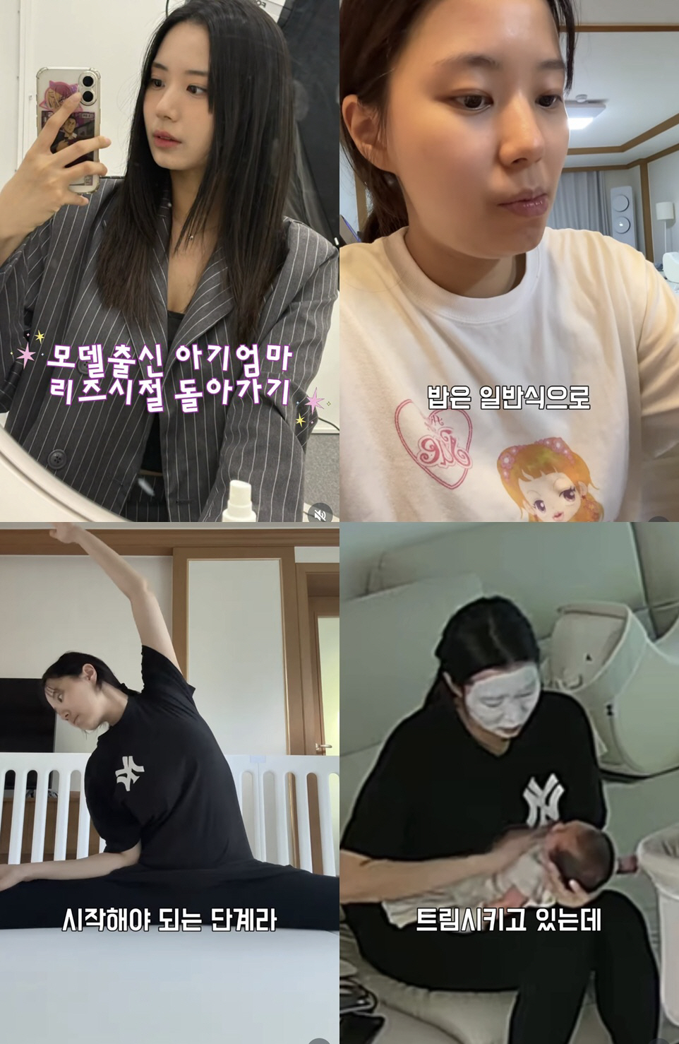 '최현석 딸' 최연수, 출산 후 벌써 이 몸매? "배 이정도 들어갔다" 모델 출신 근황