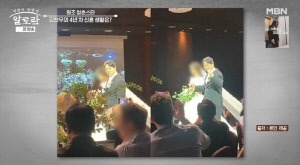 '15세 연하♥' 김찬우, 54세에 늦장가 갔는데.."장동건 때문에 결혼식 묻혀"
