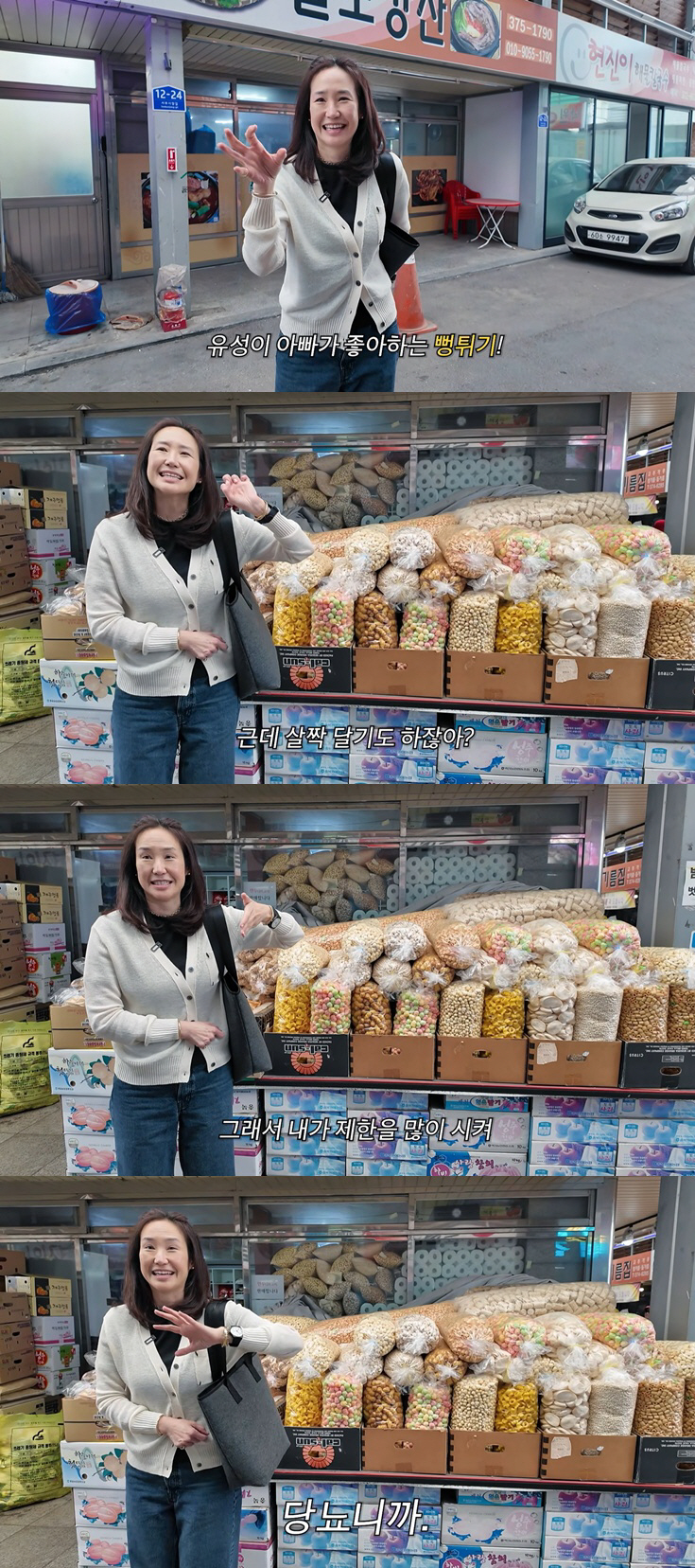 강주은, '당뇨 판정' ♥최민수 철저 관리.."좋아하는 간식도 제한"