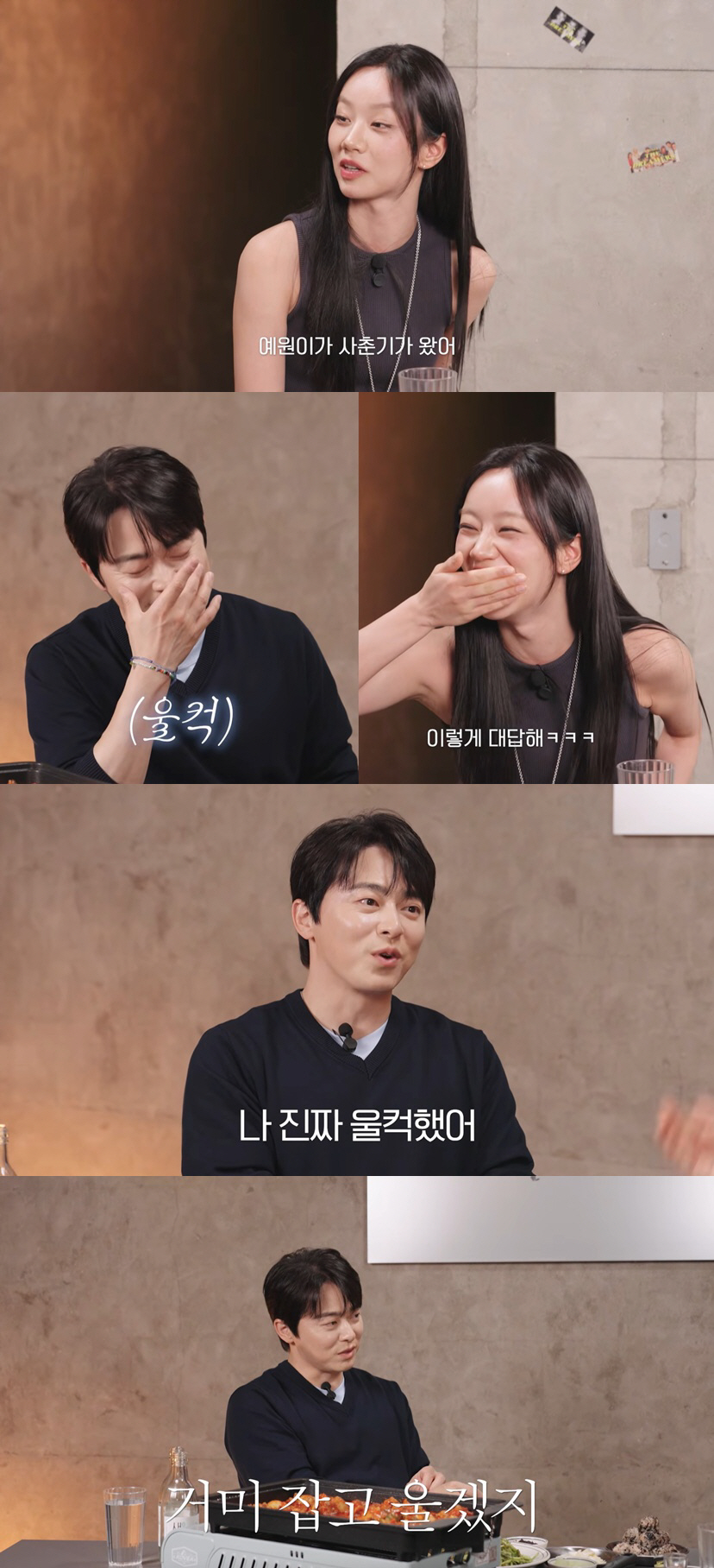 "딸이 문 쾅 닫고 '어쩌라고' 하면.." 조정석, 눈물 흘린 사춘기 상상