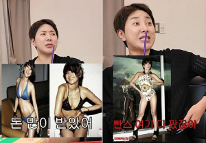 서인영, 파격 노출 수영복 화보 "가슴 다 파여..돈 많이 받았다"
