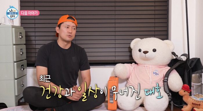 김대호, 또 시작된 '내 집 플렉스'...모래사장 이어 암벽 설치 "건강해지고 싶어"