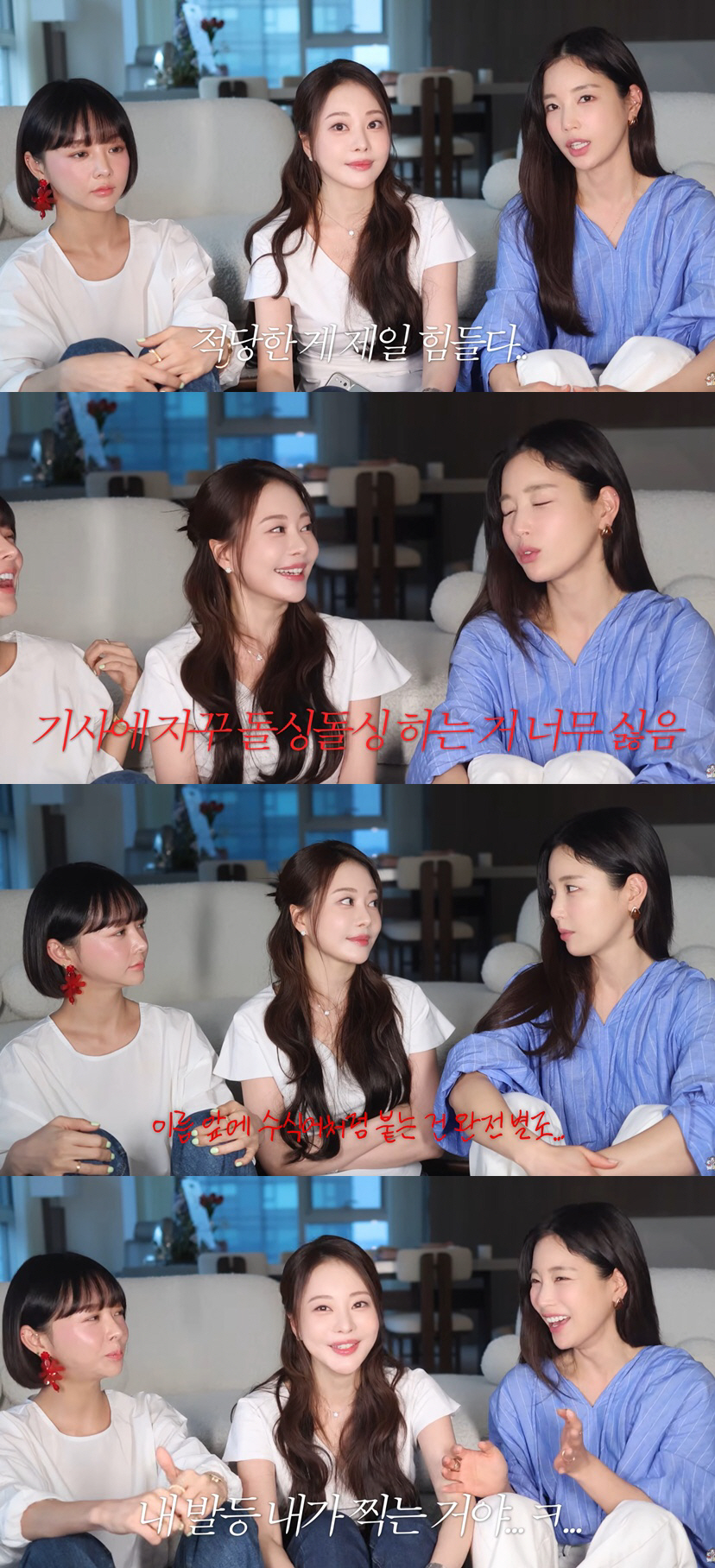 '11년만 이혼' 기은세 "돌싱이란 말 너무 싫어, 이름 앞에 붙으면 불쾌" 폭발