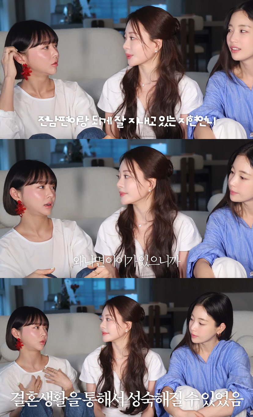 '이혼' 임블리, 전남편과 관계 고백 "아직도 너무 잘 지내..전우애 있어"