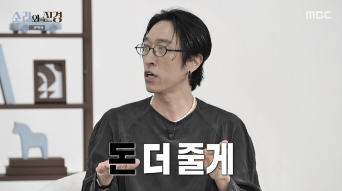 빽가 "아티스트병 걸려 코요태 탈퇴 통보, 금융치료로 완치"