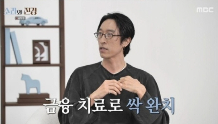 빽가, 코요태 탈퇴 결심 꺾은 '금융치료'…"신지 4, 나랑 종민 3"