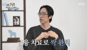 빽가, 코요태 탈퇴 결심 꺾은 '금융치료'…"신지 4, 나랑 종민 3"