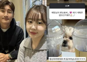 '이경규 딸' 이예림, 父 충격에 마음 돌렸나.."딩크 아냐, 정신 차릴 것"