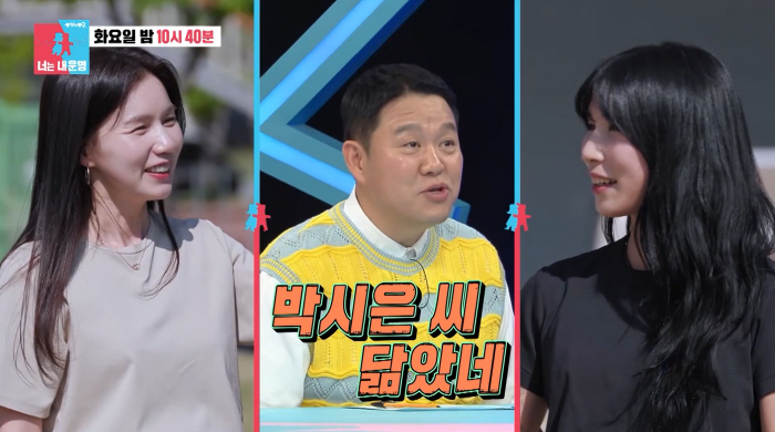 진태현♥박시은, '24살 딸' 입양 이유.."친부모와 왕래 無, 집 되어주고 싶어" ('동상이몽')