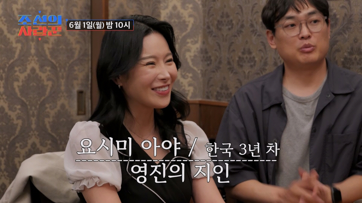양상국, 日 레이싱모델 소개팅女 칭찬에 광대승천.."외모 1등급" ('조선의사랑꾼')