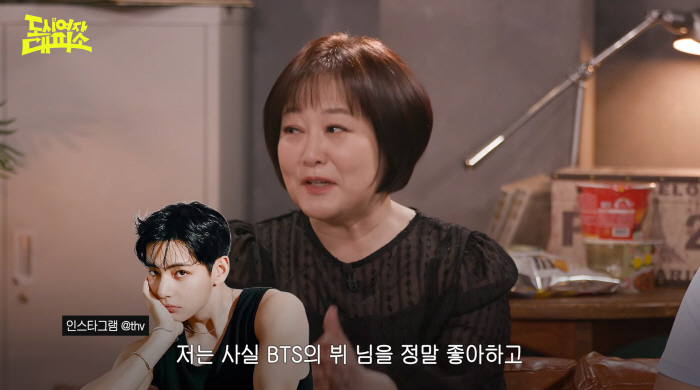 60세 이금희, '30세 연하' BTS 뷔 이상형 언급 후폭풍.."사람들이 한심하게 봐"