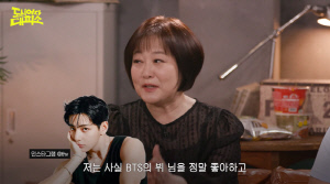 60세 이금희, '30세 연하' BTS 뷔 이상형 언급 후폭풍.."사람들이 한심하게 봐"