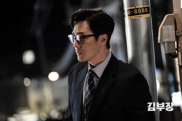 '김부장' 스틸. 사진제공=SBS