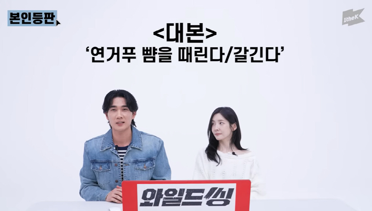 상대배우 뺨 135대 때린 엄태구, '밀정' 폭력씬 비화 "한번에 끝내려 최선 다해"