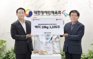대한장애인체육회-롯데케미칼 국가대표 선수단 쌀 후원 전달식 개최