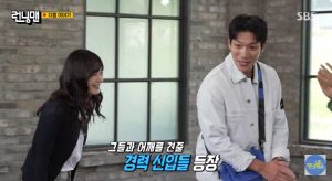 전소민, 하차 3년 만에 '런닝맨' 돌아온다..원조 불나방의 화려한 귀환