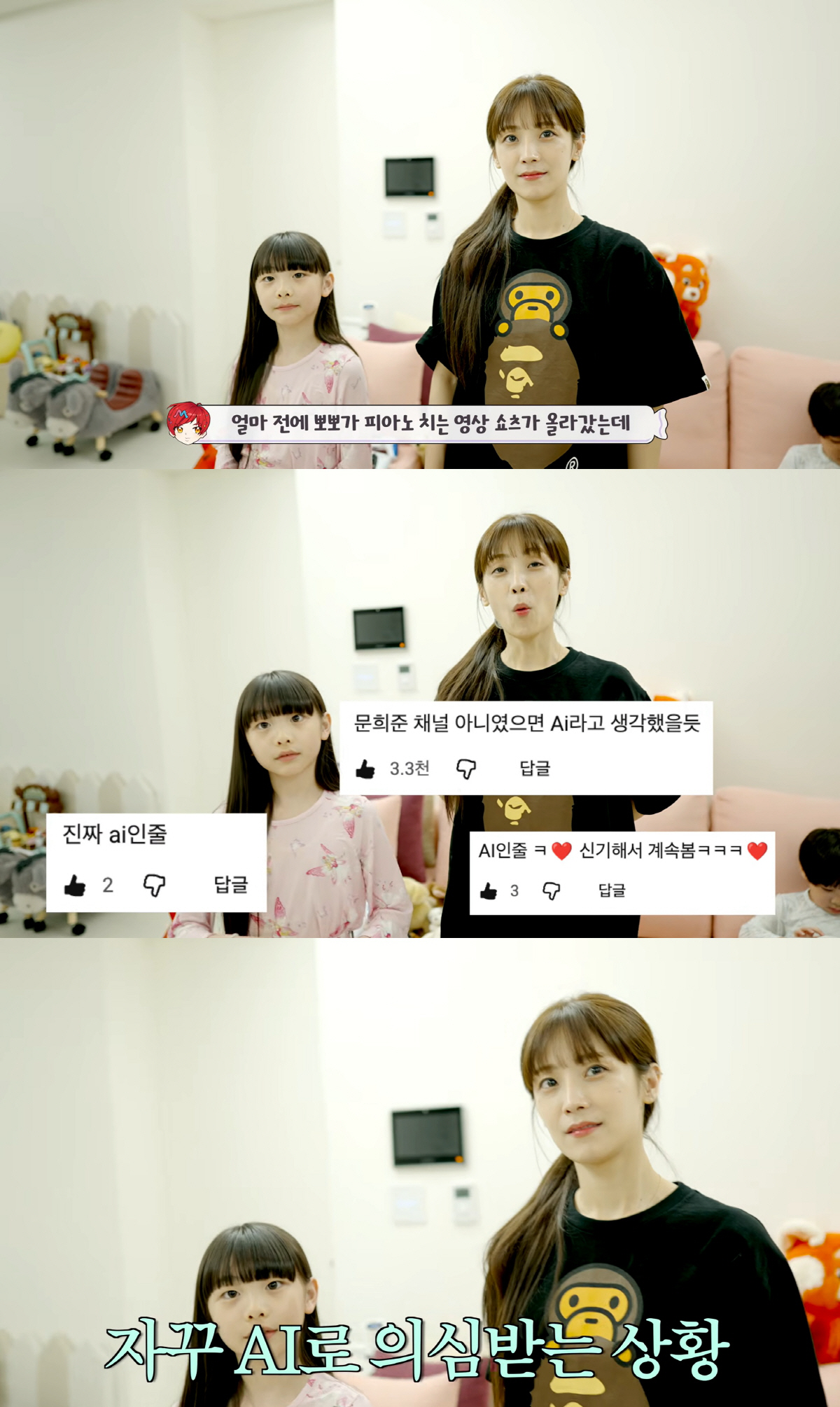 문희준♥소율, '천재 4세' 子 영상 올렸다가 의혹 폭주.."AI 아닙니다" 해명