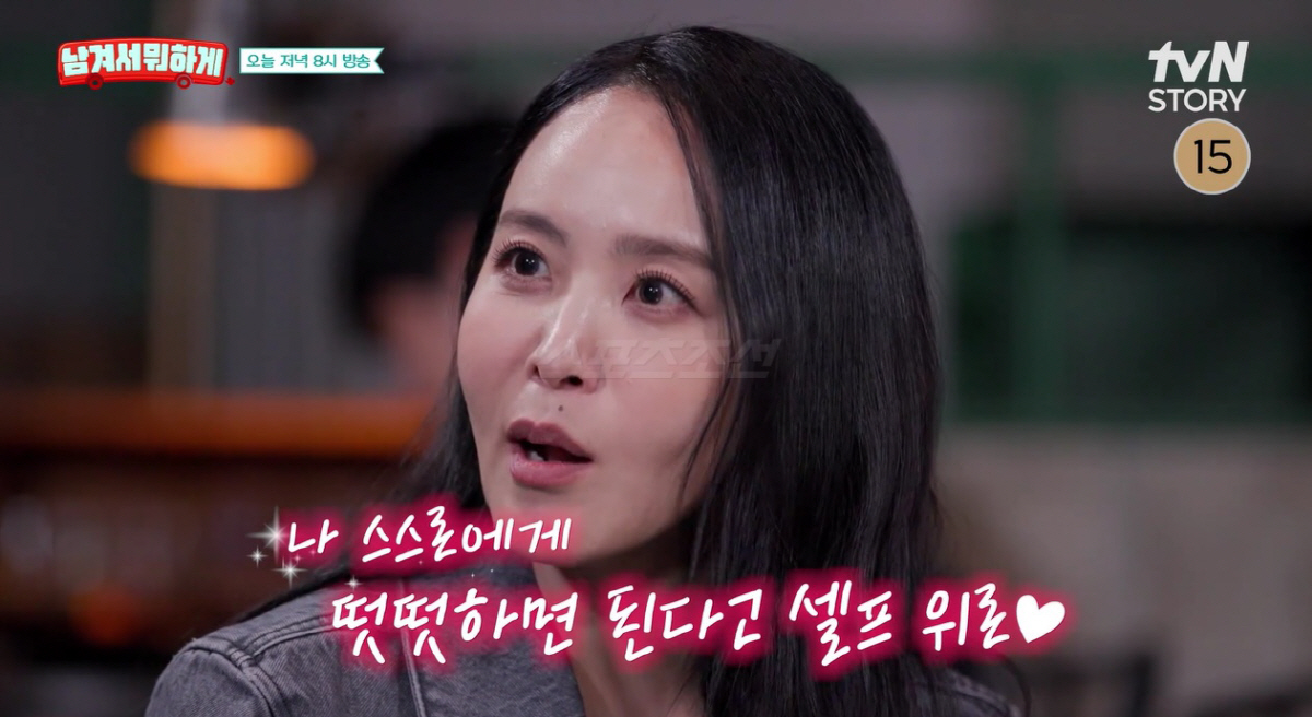 '이혼→불륜 루머까지' 박지윤 "억울하지만 스스로 떳떳, 하늘이 알고 내가 안다"