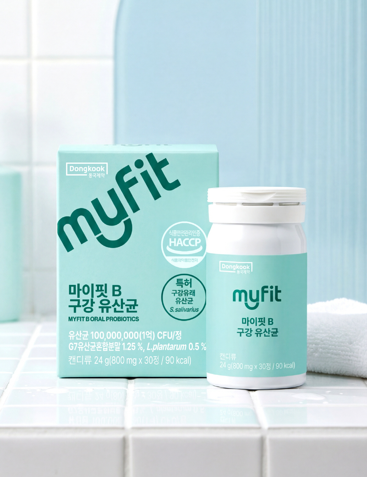 ◇마이핏 B 구강 유산균. 사진제공=동국제약