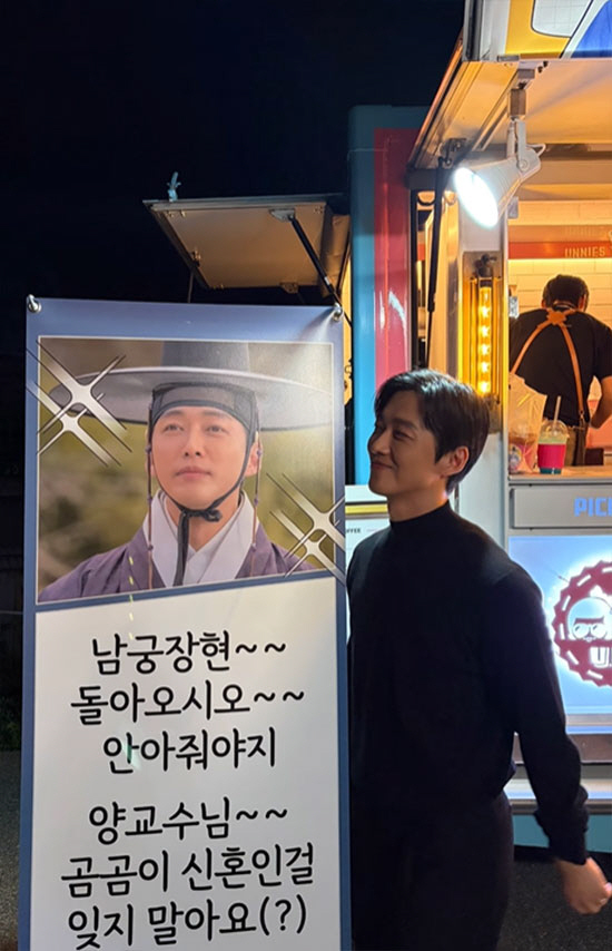 "신혼인 걸 잊지 말아요(?)"…안은진, '전 연인' 남궁민·김대명 동시에 챙겼다
