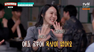 박지윤, '학비 1억' 제주 국제학교 해명 "방송 바빠 사교육 관심 없어, 자녀들 의지"(남겨서 뭐하게)