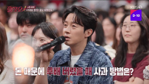 허경환, 돈 때문에 후배 버렸다…뒤늦은 사과 "상품권 줬는데도 안 풀려" ('말자쇼')