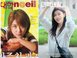 하지원, 24년 만에 '대학표지' 재등장…"친구들 자리 뺏는 것 같아" 걱정