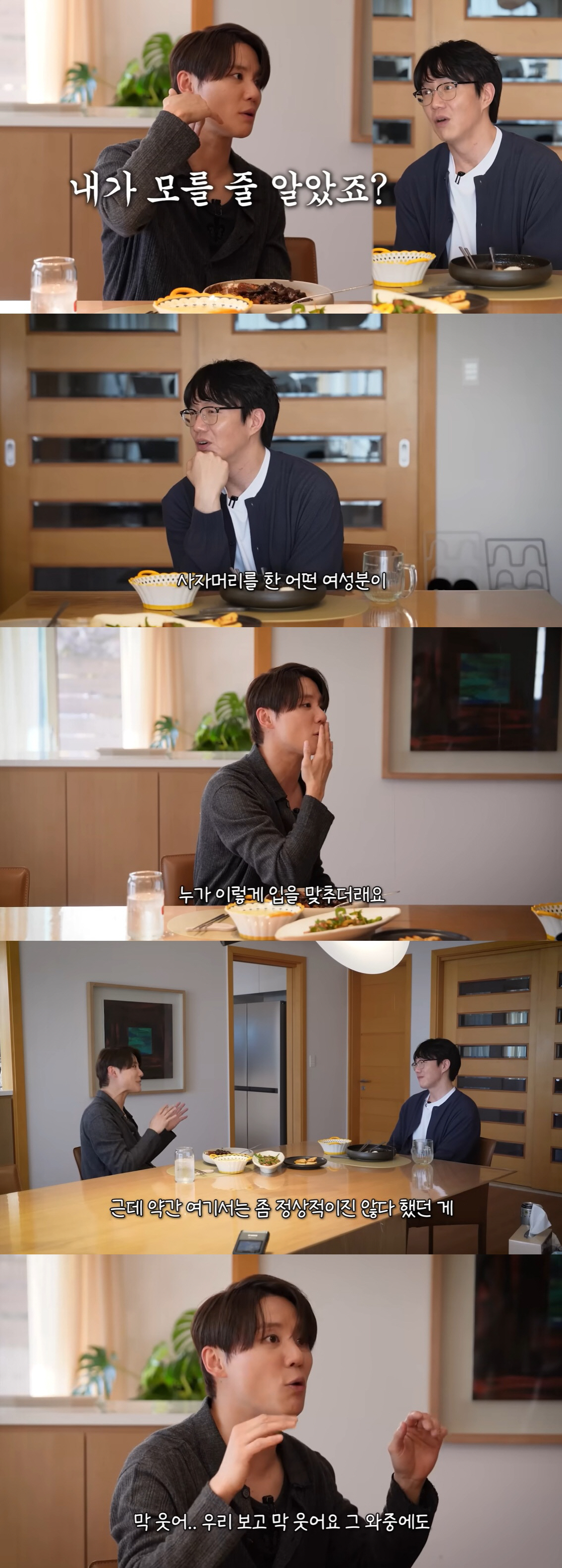 김준수, 충격적인 사생 피해 "숙소 들어와 김재중에 키스, 경찰 신고에도 웃더라"