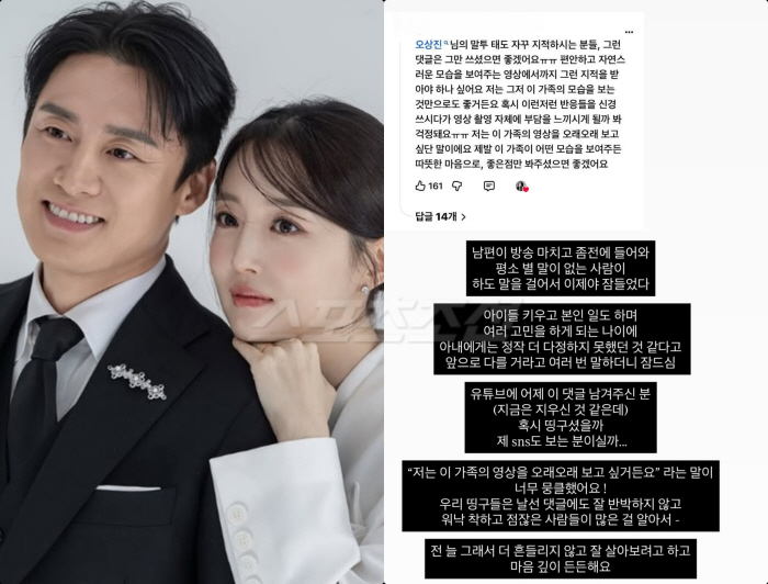 김소영, ♥오상진 '무뚝뚝 논란' 대리 해명 "평소에도 말 없어, 달라지겠다더라"